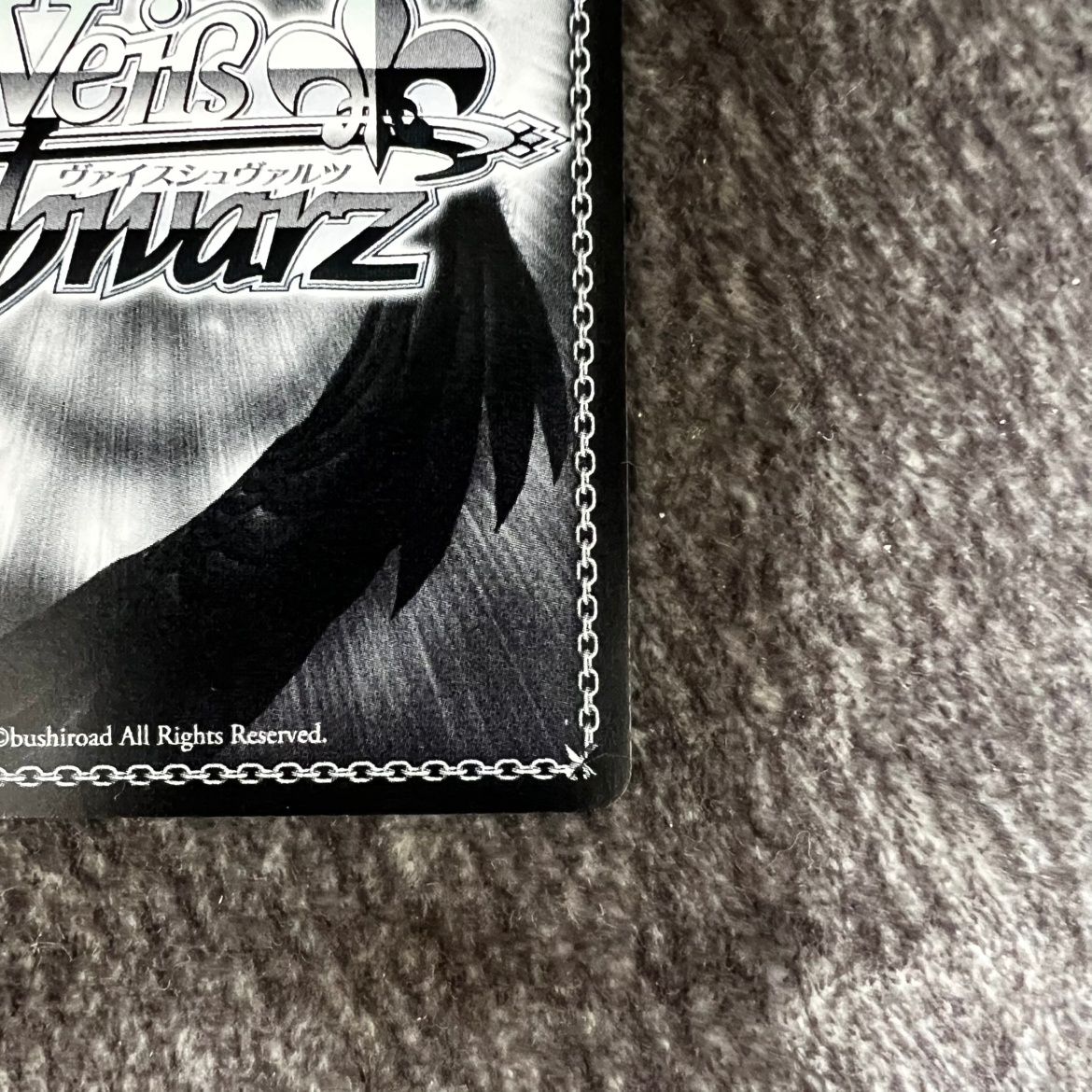 ヴァイス　不甲斐ない私からの卒業　日野森雫　SP　サイン　プロセカ ヴァイス 不甲斐ない私からの卒業 日野森雫 SP サイン プロセカ - メルカリ