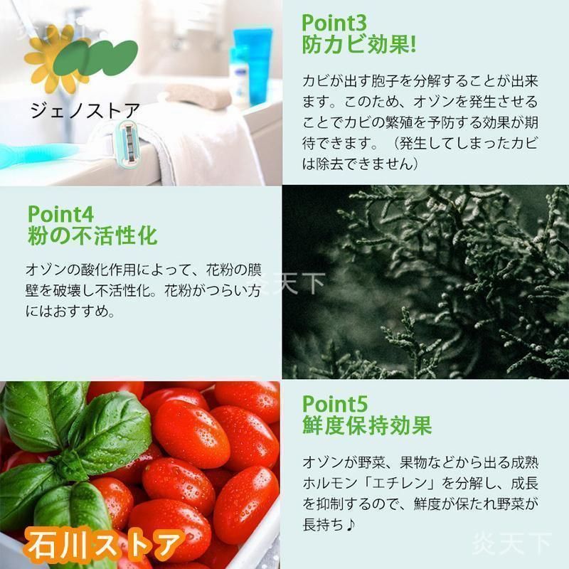 消臭