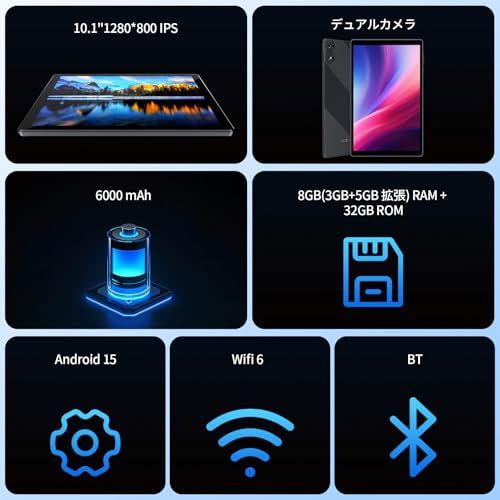 タブレット 10インチ Wi Fiモデル VASOUN Android 15 8 GB 32 1 TB拡張 5コアCPU 1280 800 IPS画面 アンドロイド15 6000 mAh Type C GMS認証 日本語 3 6 adc 60
