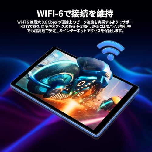 14タブレット 32