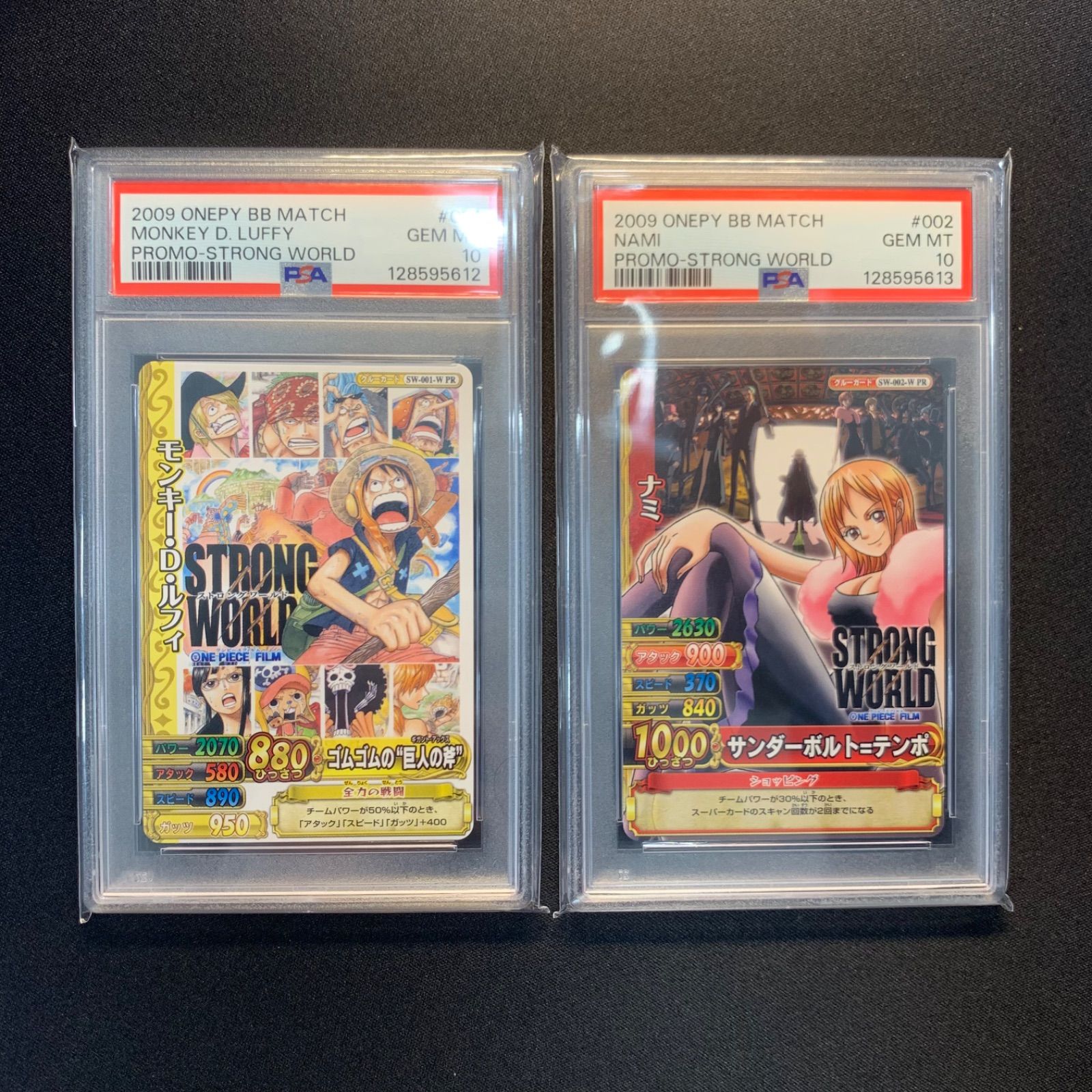 PSA10 2連番】ワンピース ストロングワールド プロモ ルフィ ナミ