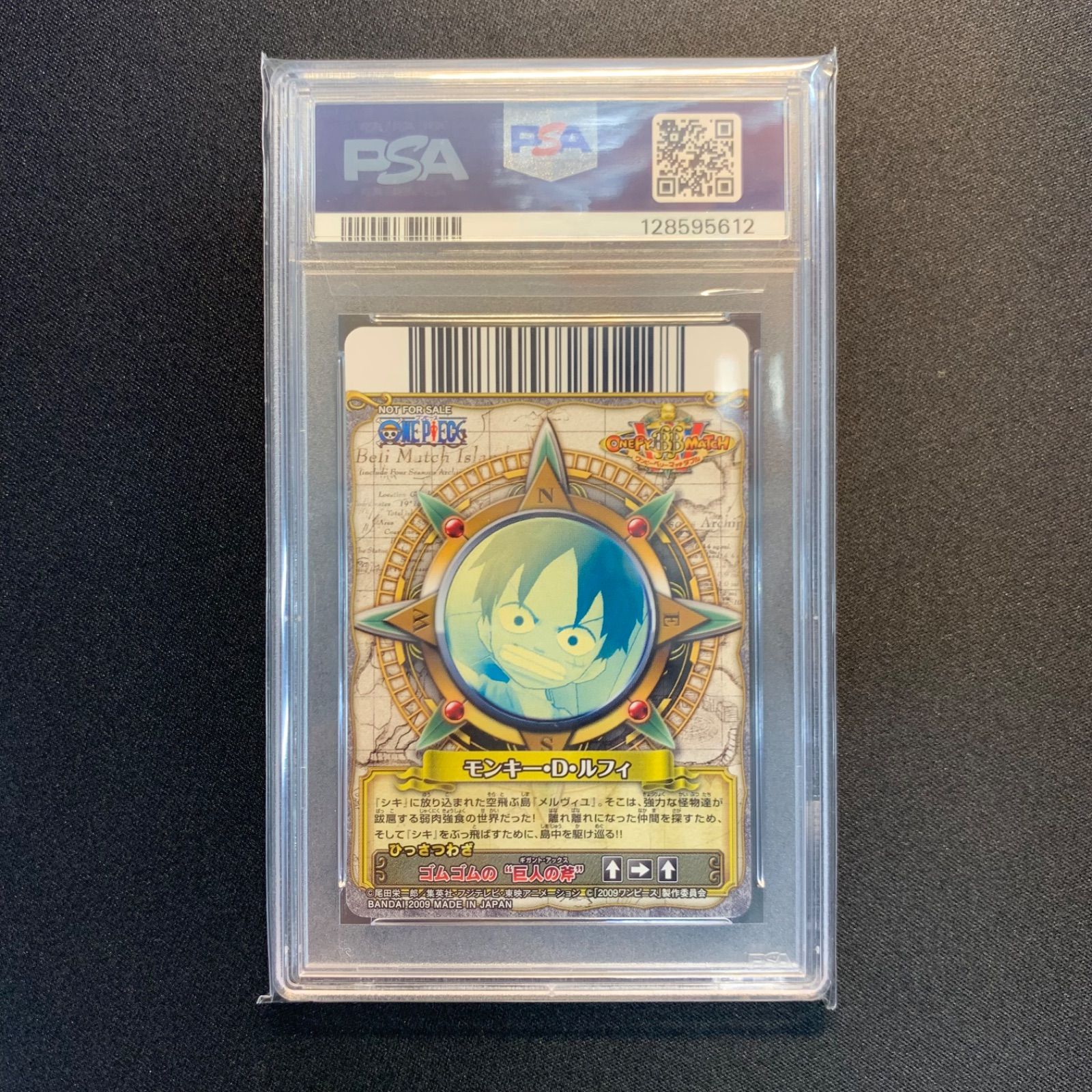 PSA10 2連番】ワンピース ストロングワールド プロモ ルフィ ナミ