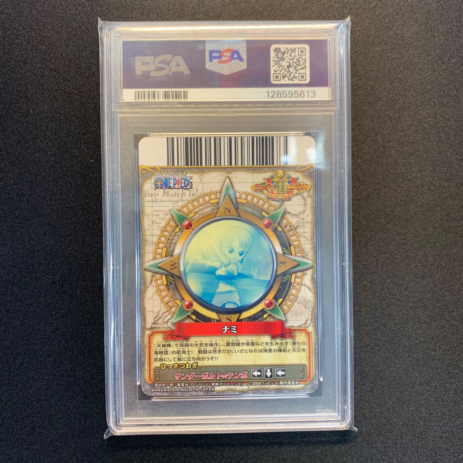 PSA10 2連番】ワンピース ストロングワールド プロモ ルフィ ナミ