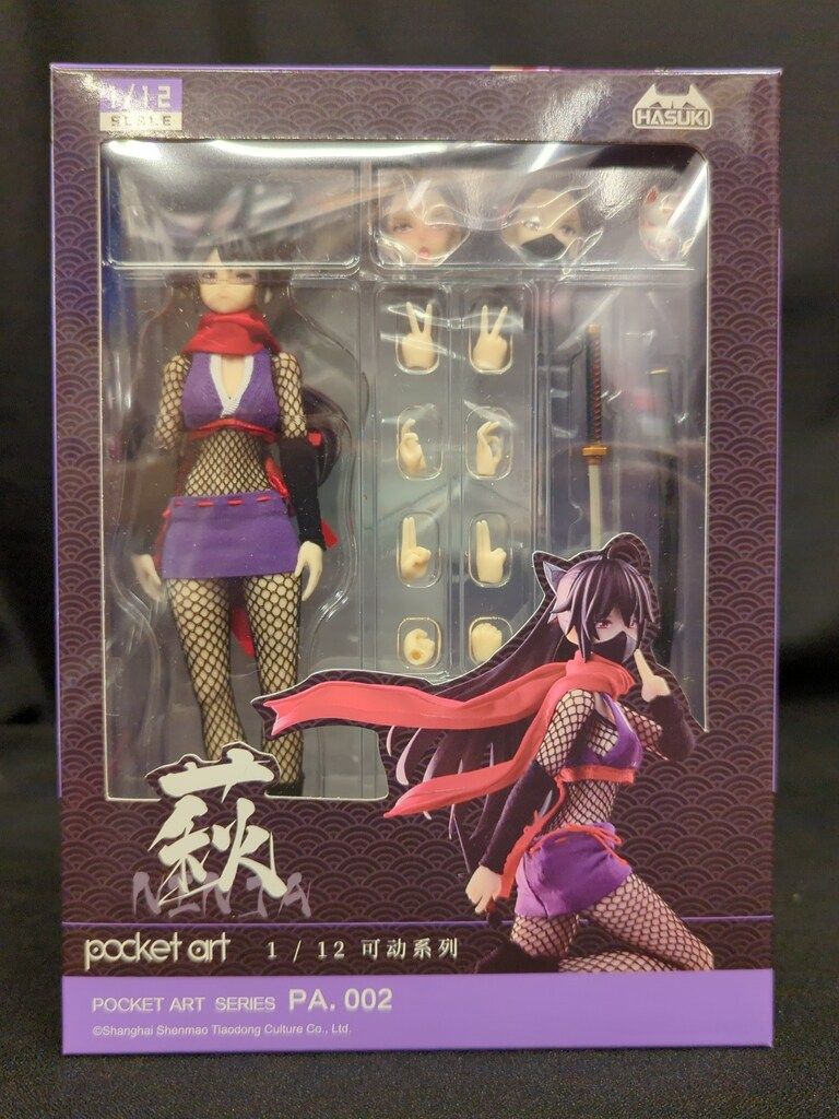HASUKI pocket artシリーズ 女忍 萩 PA 002