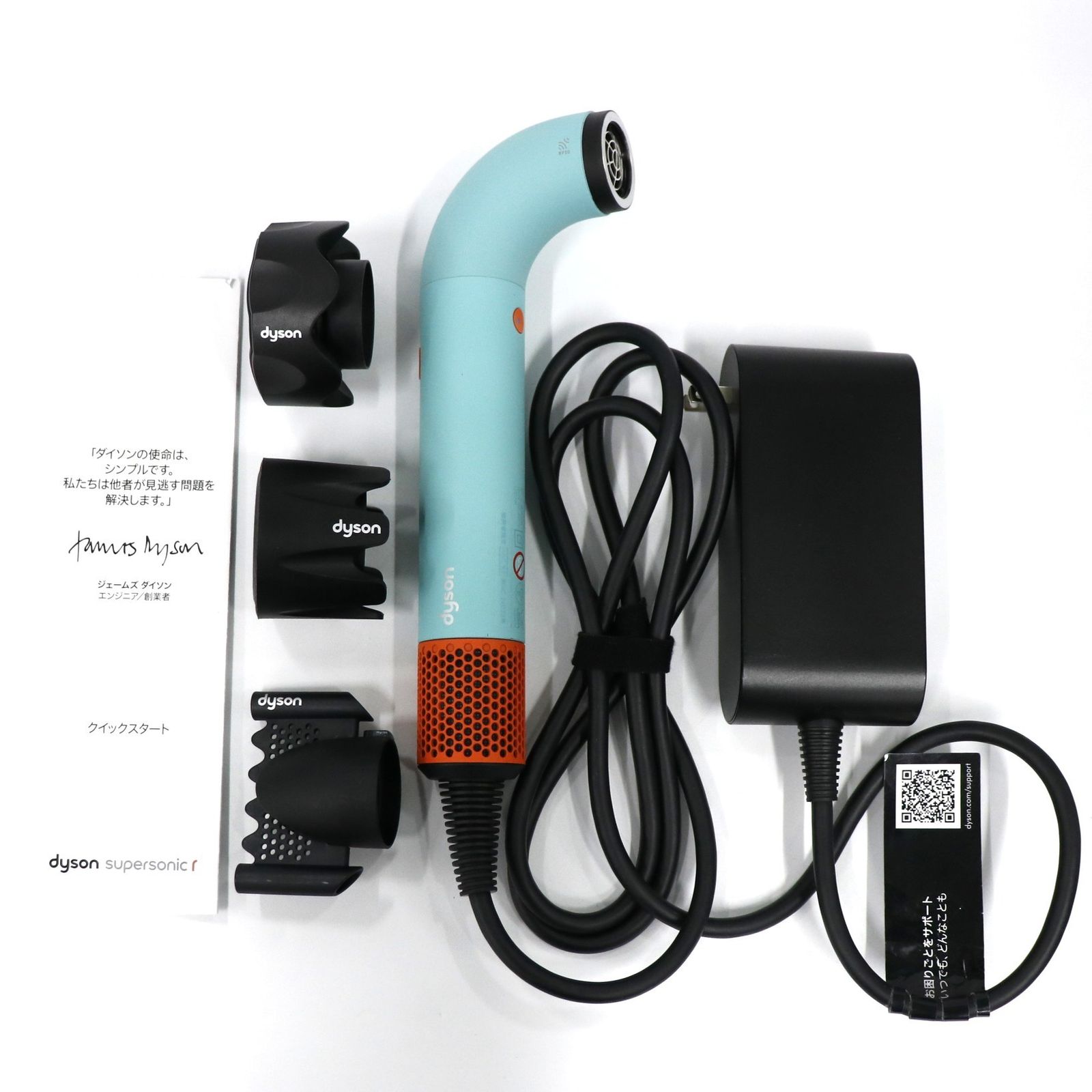 Dyson ダイソン Supersonic r™ HD 17 ヘアドライヤー cpato セラミックパティーナ トパーズ 良い B