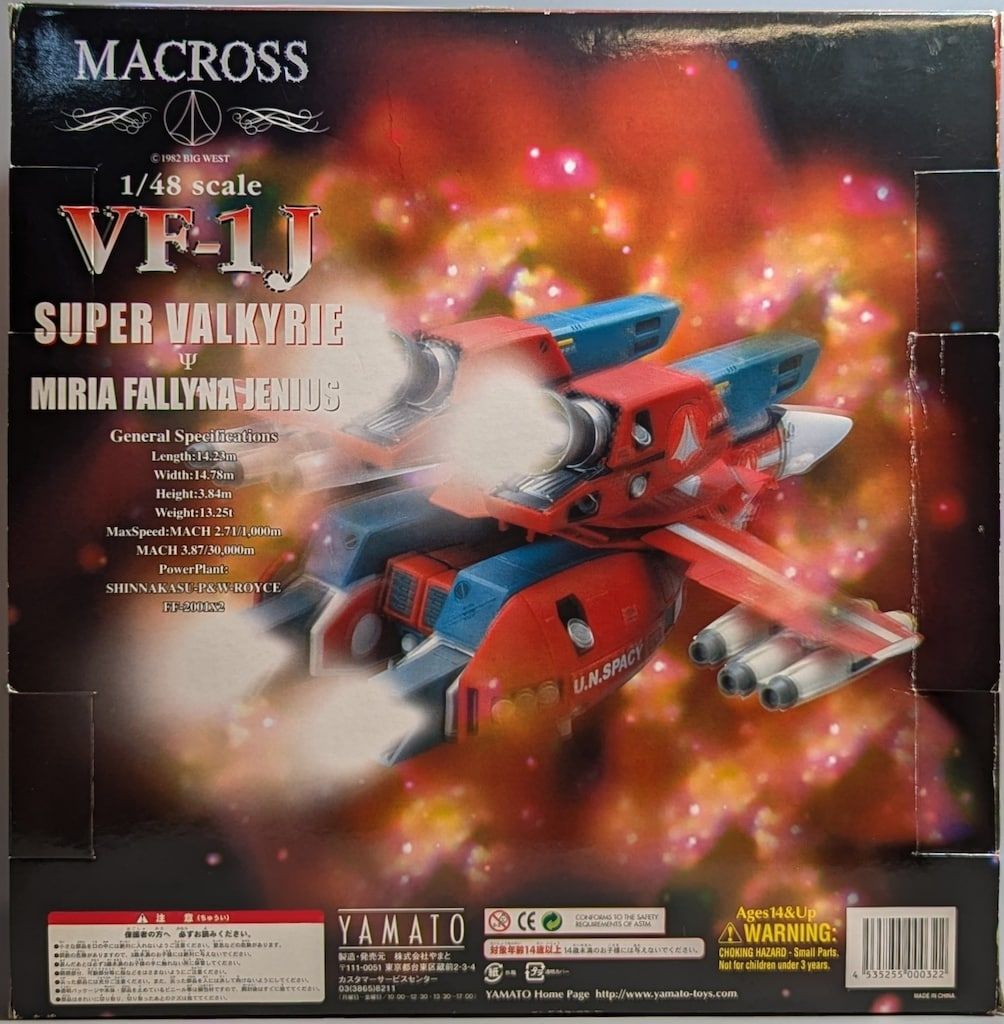 やまと 1 48完全変形 VF J スーパーバルキリー ミリア機