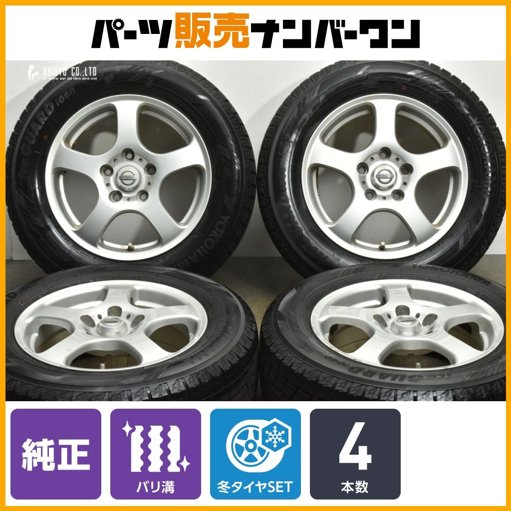 バリ溝 ニッサン セレナ OP 15 in 6 J 45 PCD 114.3 アイスガードiG 60 195|65 R シルフィ ティーノ P 12プリメーラ ラフェスタ 4本