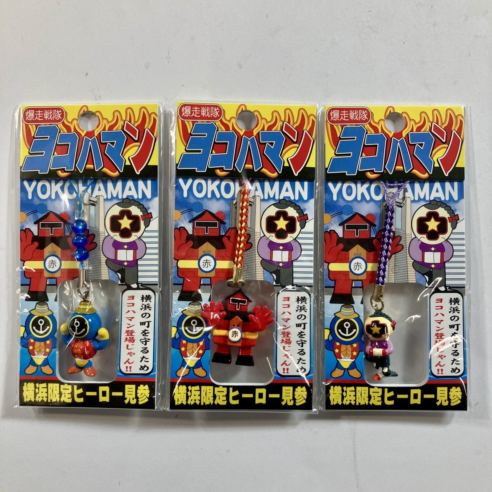 ☆ ご当地レンジャーストラップ 14点 まとめ商品 ヒーロー見参