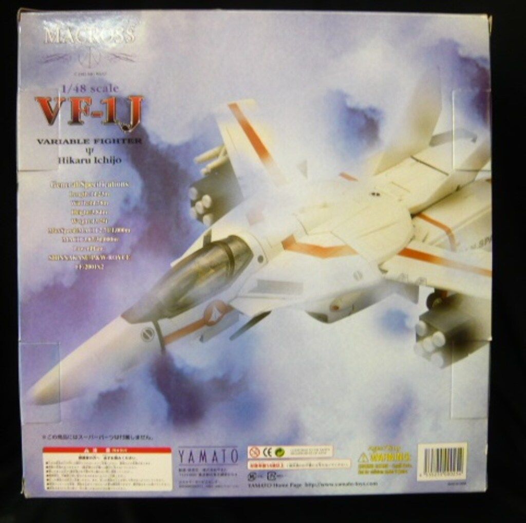 やまと 超時空要塞マクロス 1|48完全変形 VF-1 J 一条輝機