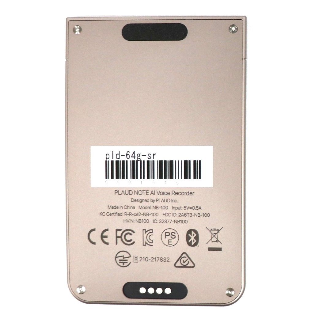 AIボイスレコーダー