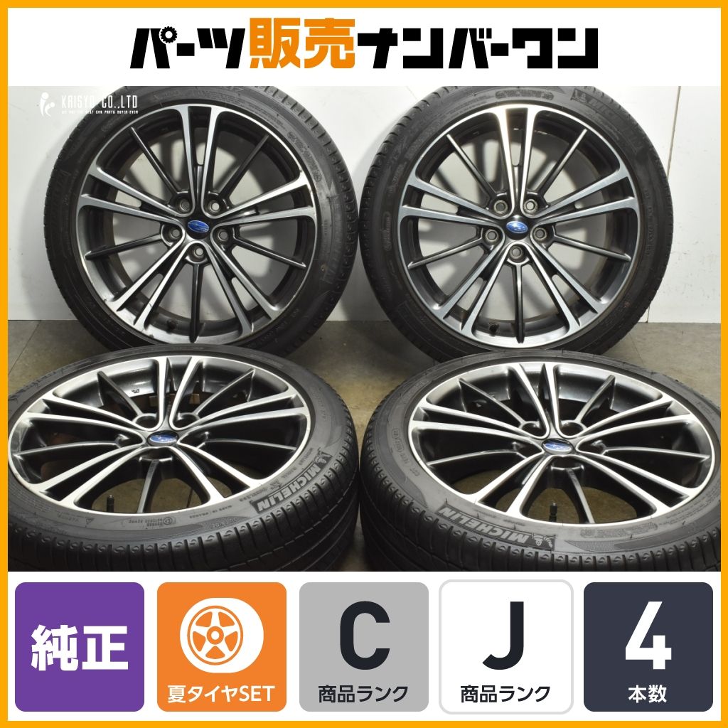 交換用に】スバル ZC6 BRZ Sグレード 前期純正 17in 7J +48 PCD100 