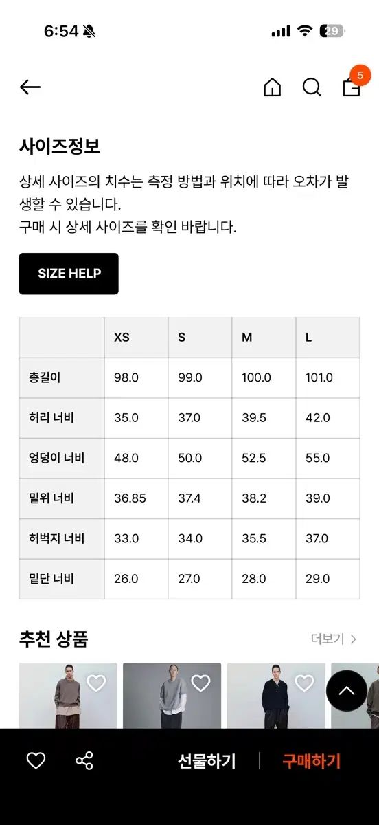  ムンダル casey low rise slacks in ck スラックス パンツ