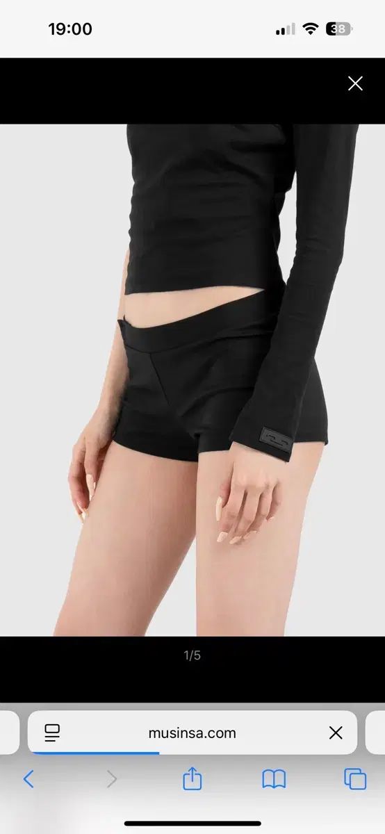 TRUE L ロゴ ハーフパンツ マイクロ ショーツ M