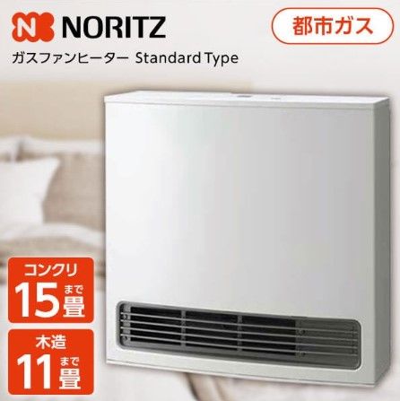 NORITZ ガスファンヒーター 都市ガス12A・13A用 スノーホワイト GFH