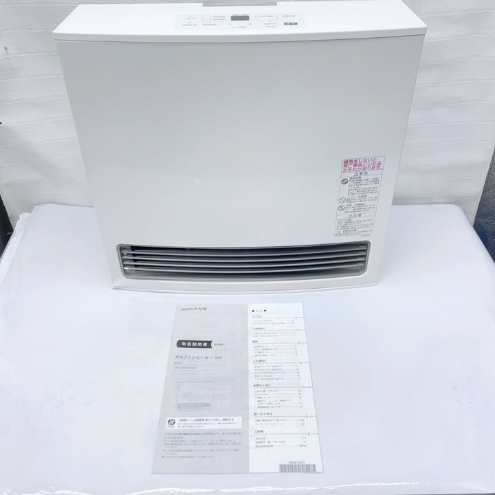 ガスファンヒーター　13A 都市ガス　ホワイト　新品未使用 NORITZ ガスファンヒーター 都市ガス12A・13A用 スノーホワイト GFH