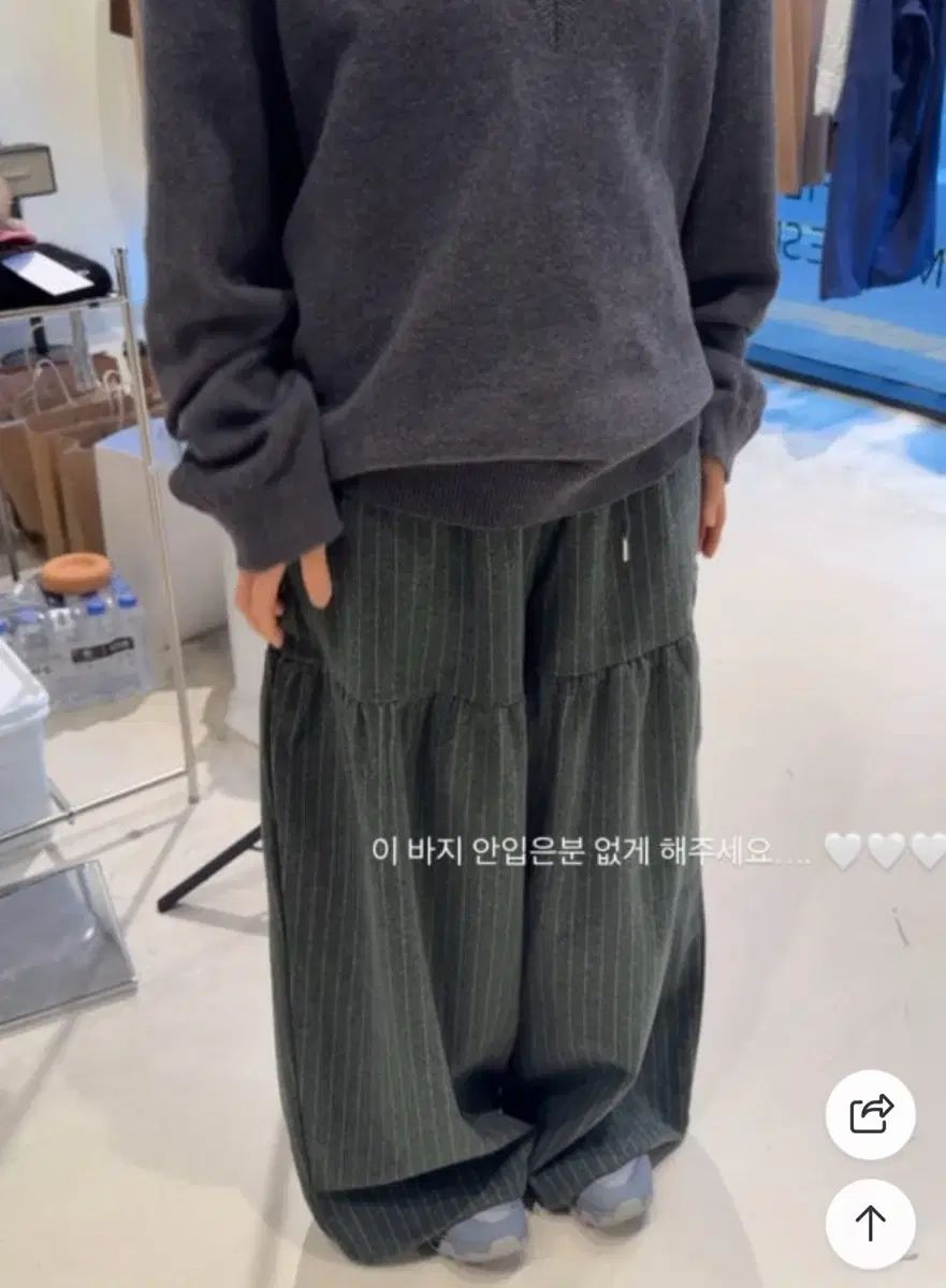 マルヌ モンド ストライプ ワイド シャーリング パンツ