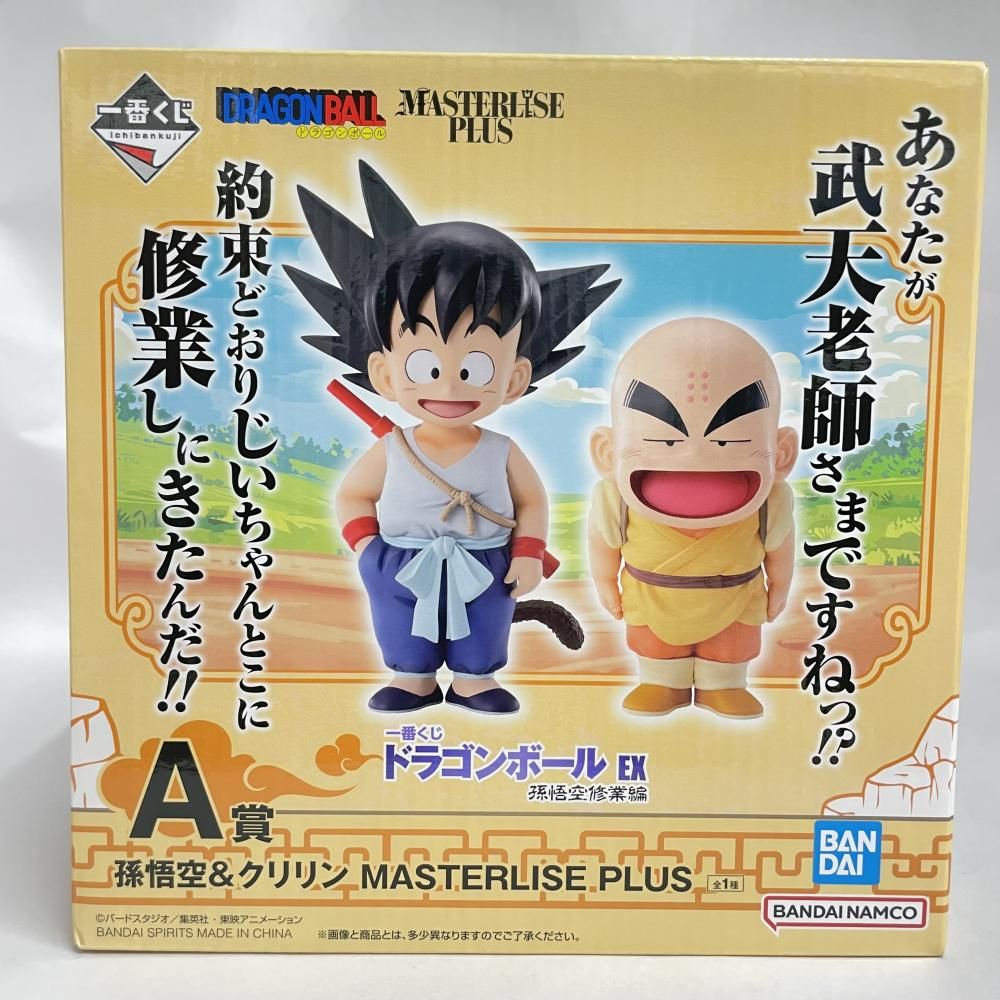 A賞 孫悟空 クリリン PLUS 一番くじ ドラゴンボール EX 孫悟空修業編 79