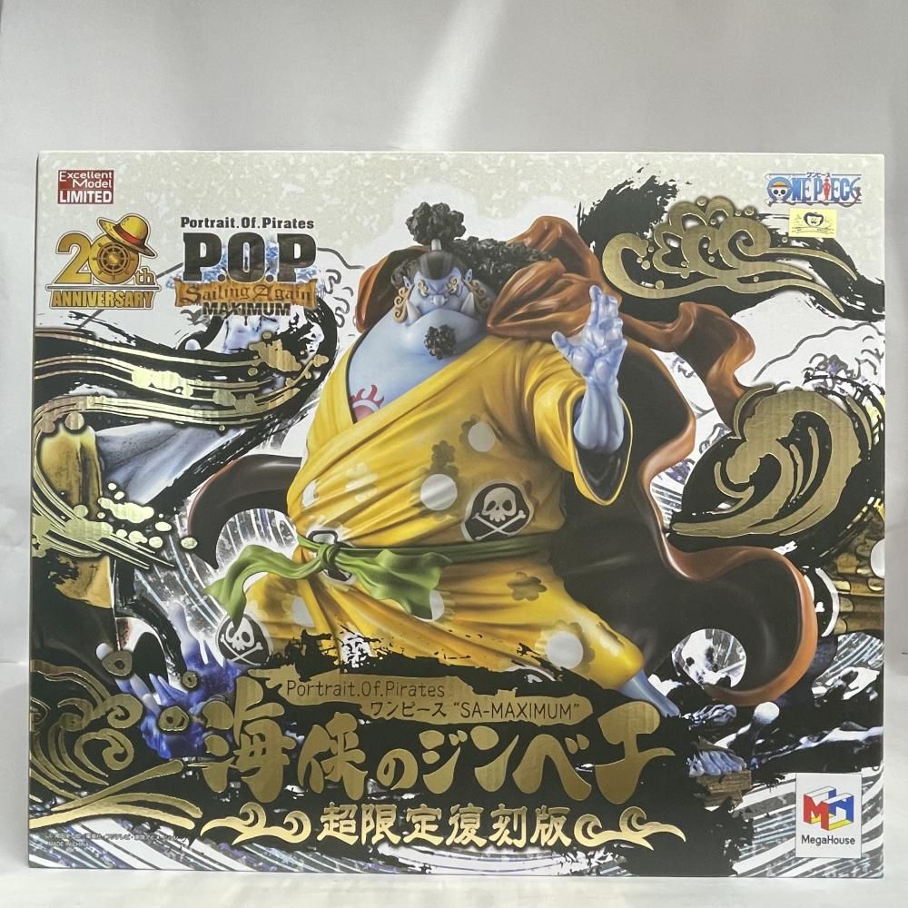 Portrait.Of.Pirates P.O.P SA-MAXIMUM 海侠のジンベエ 79
