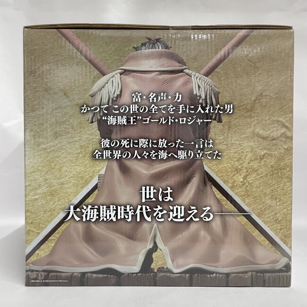 中古】未開封）ラストワン賞 海賊王 ゴールド・ロジャー MASTERLISE