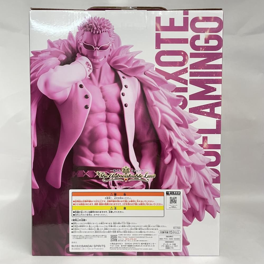 中古】未開封）D賞 ドンキホーテ・ドフラミンゴ MASTERLISE ｢一番くじ