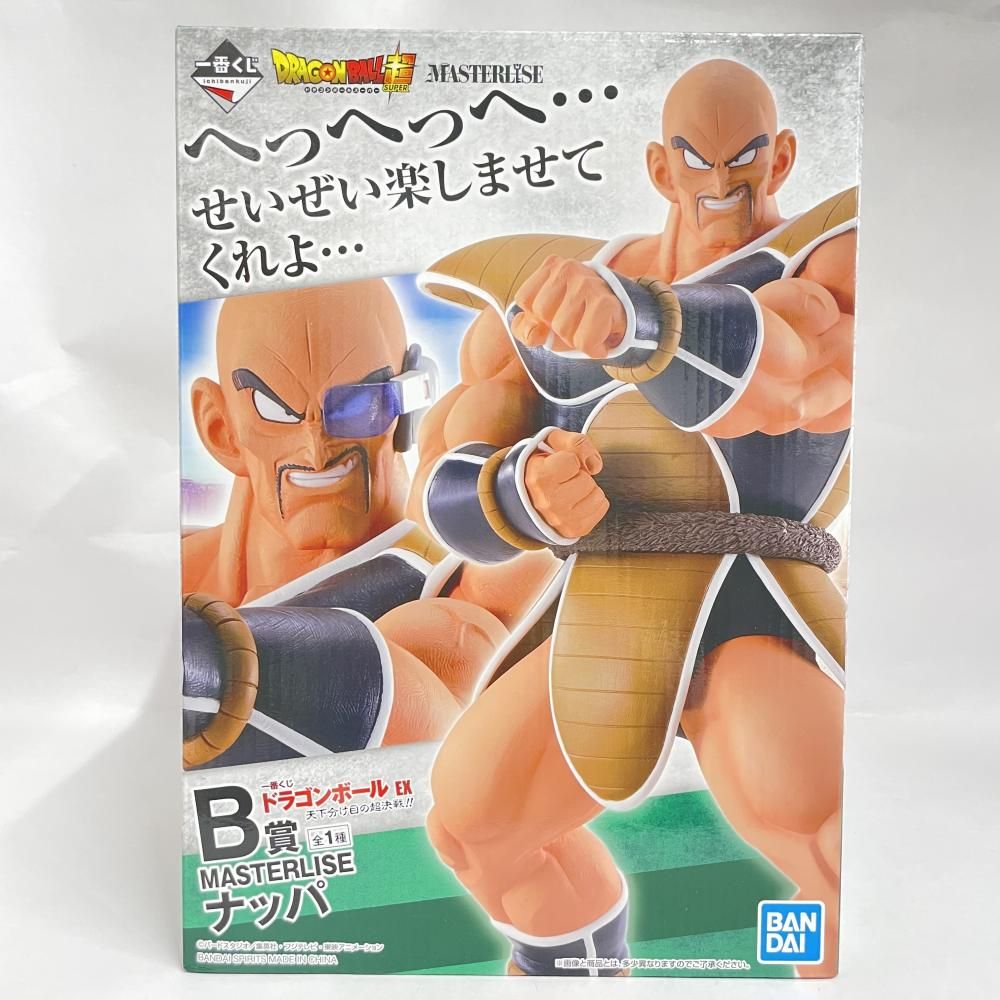 中古】未開封）B賞 ナッパ フィギュア MASTERLISE ｢一番くじ