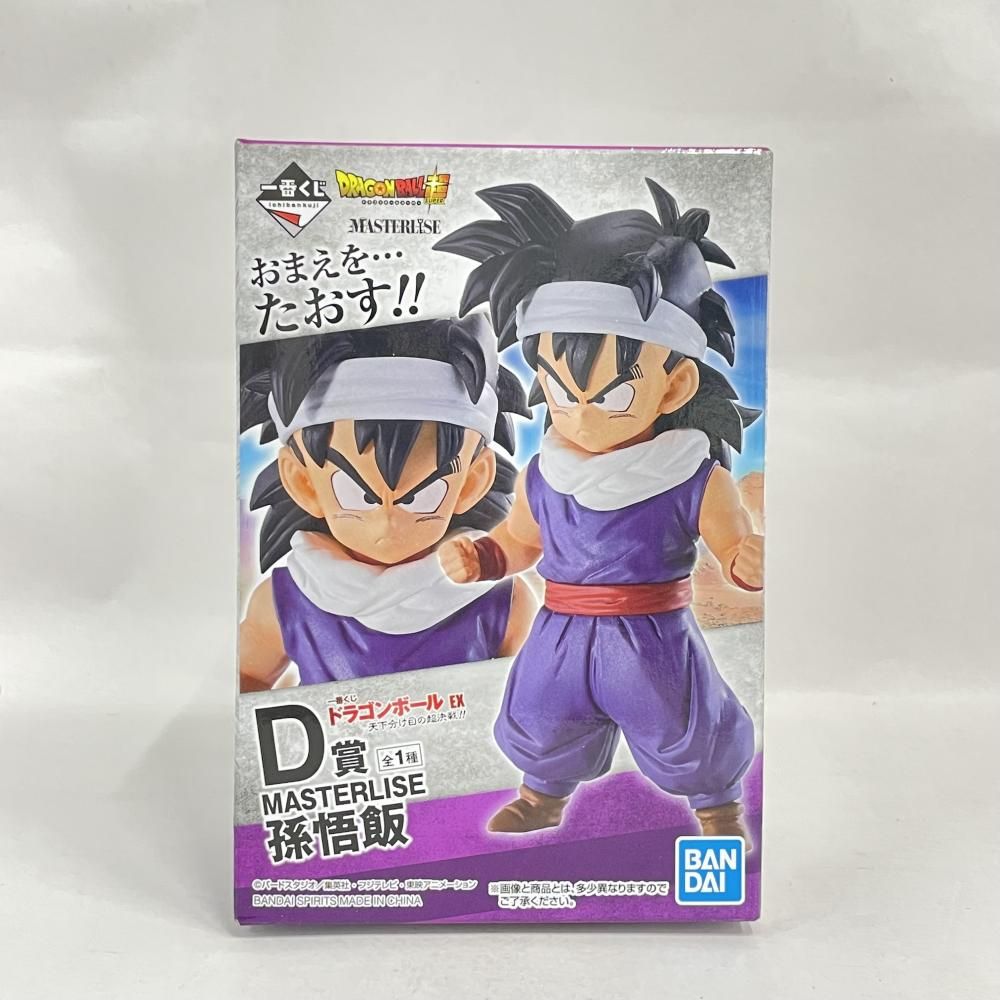 D賞 孫悟飯 フィギュア ｢一番くじ ドラゴンボールEX天下分け目の超決戦!!｣ 79