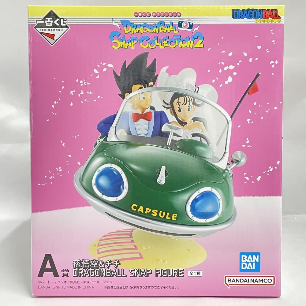 ドラゴンボール スナップコレクション2 【中古】未開封）A賞 孫悟空