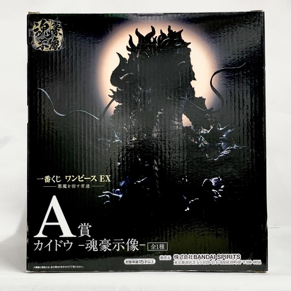 中古】未開)A賞 カイドウ 魂豪示像 フィギュア ｢一番くじ ワンピース