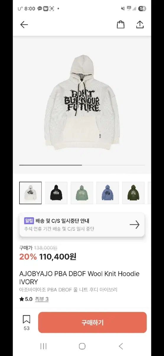 アジョバイアジョ アイボリー ウール ニット フーディー WHO xl