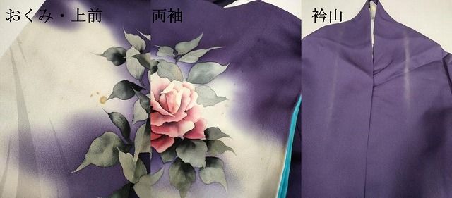 平和屋着物▽訪問着 背抜き仕立て 手描き 薔薇 暈し染 正絹 逸品