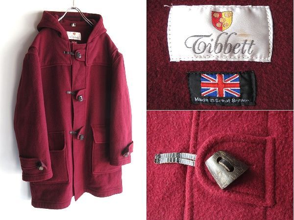 デザイン 英国製 80 s 90 sビンテージ Tibbett チベット モンゴメリー ソフトウールメルトン ダッフルコート 38 バーガンディ