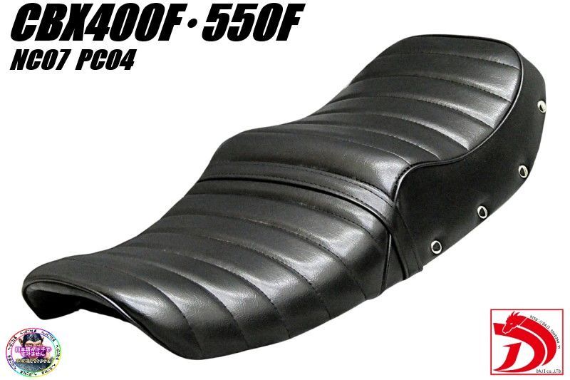CBX 400 F 鋲打ち 黒皮 タックロールシート 黒CBX 550 FブラックNC 04 PC 07 BLACK段シート あんこ抜き ローダウンシート へっぽこ社長 外装