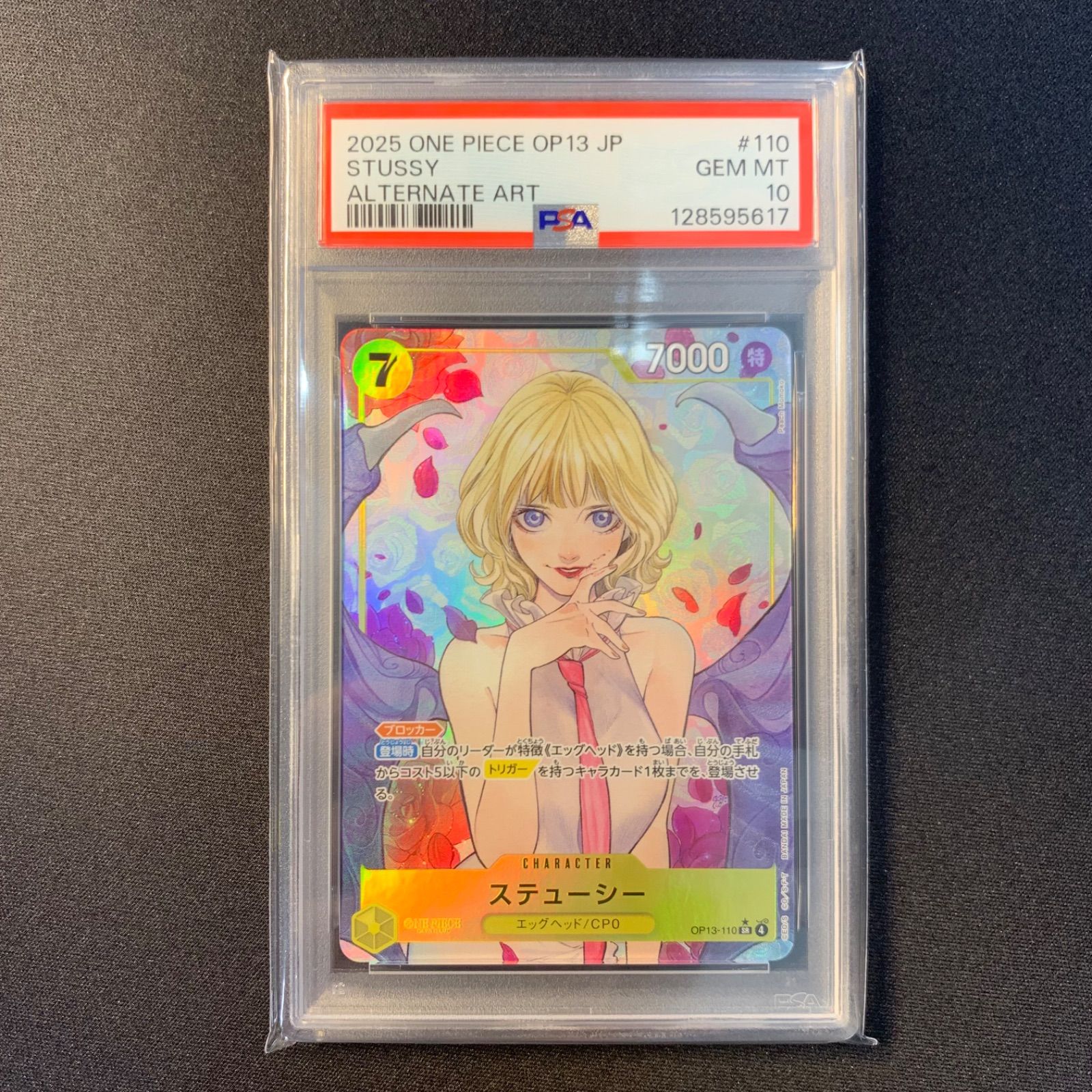 メルカリ