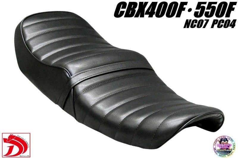 CBX 400 F 黒皮 タックロールシート|黒CBX 550 FブラックNC 04アンコ抜き PC 07 BLACK段シート あんこ抜き ローダウンシート へっぽこ社長 外装