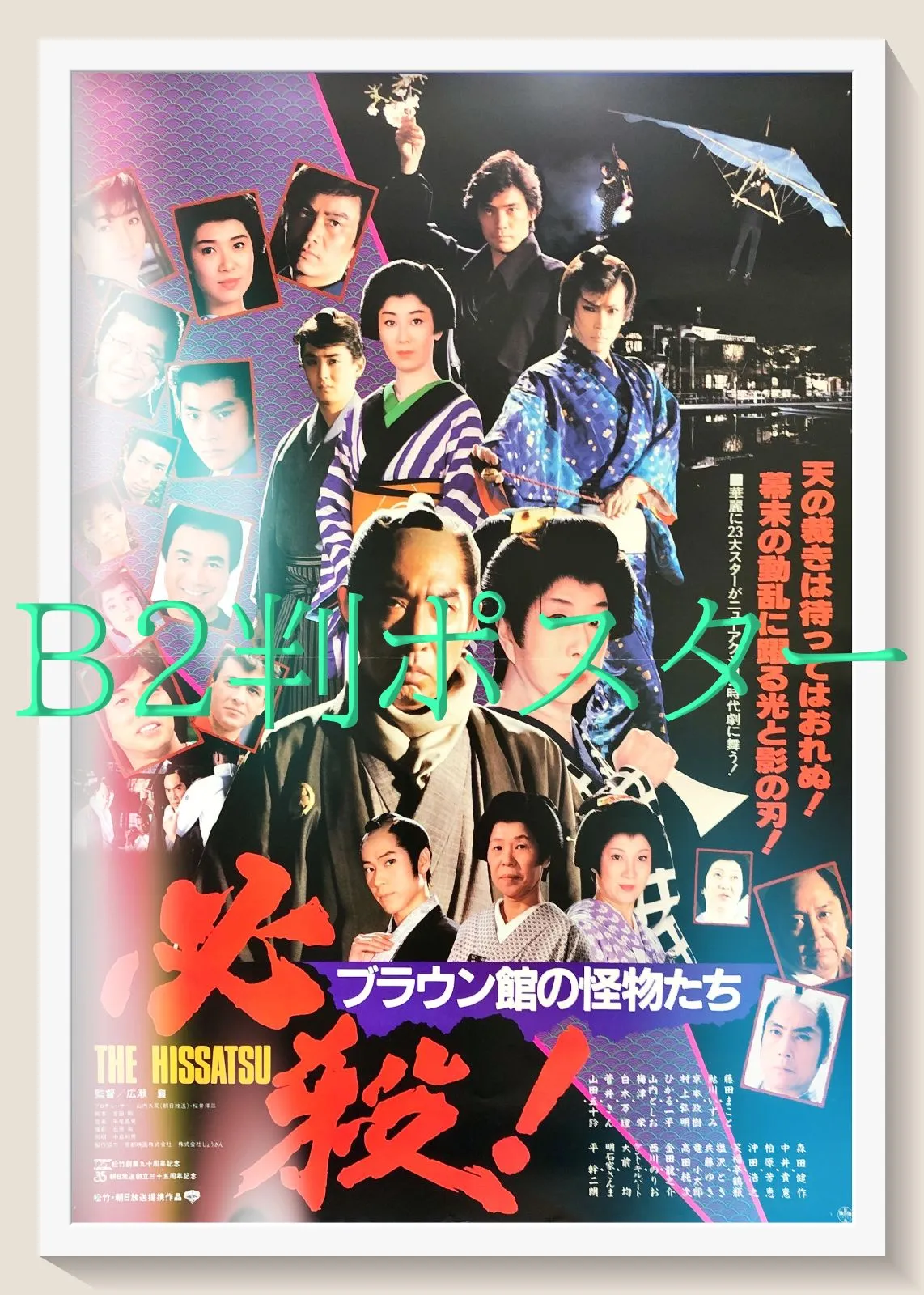 2026年最新】中井貴恵の人気アイテム - メルカリ