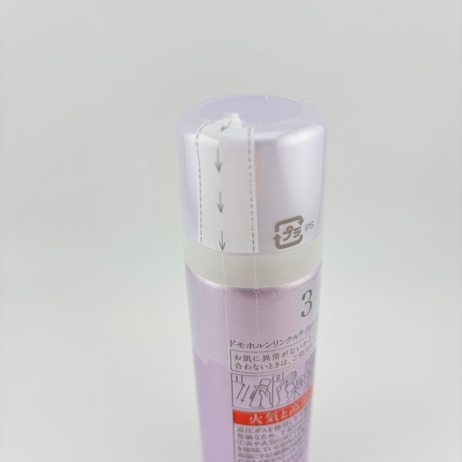 【新品未使用】ドモホルンリンクル 泡の柔肌パック 2個セット　※単品ご相談可 新品未使用】ドモホルンリンクル 泡の柔肌パック 2個セット ※単品ご