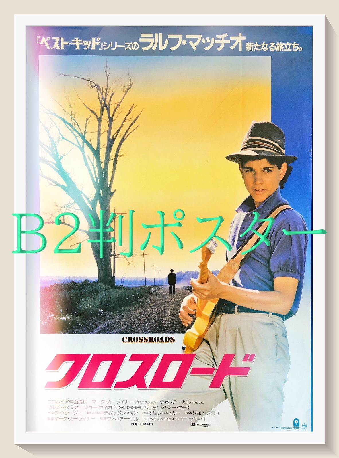 ミスチル クロスロードcrossroad非売品ポスター ミスチル クロスロードcrossroad非売品ポスター ミスチル クロスロード