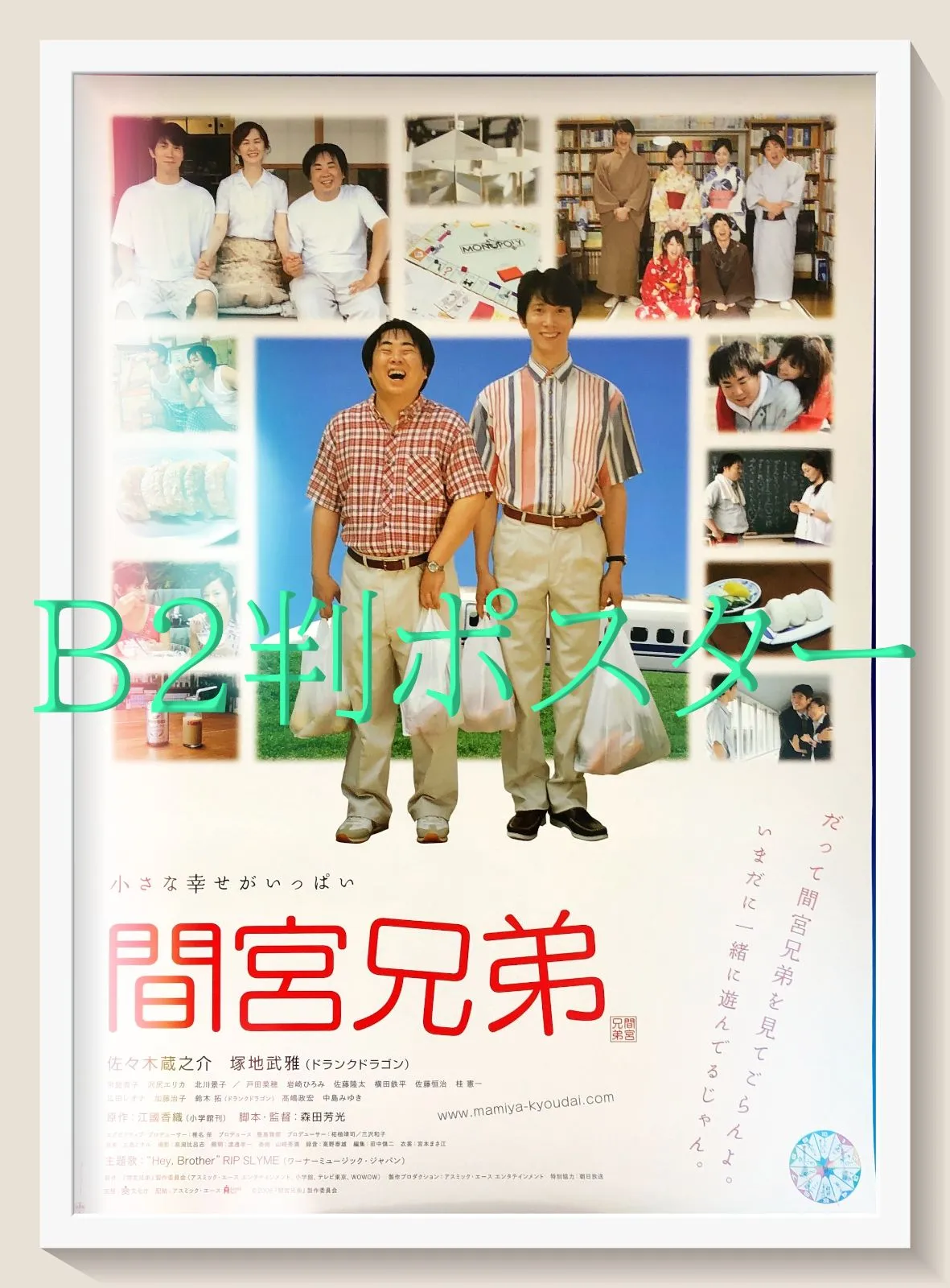 2026年最新】北川エリカの人気アイテム - メルカリ