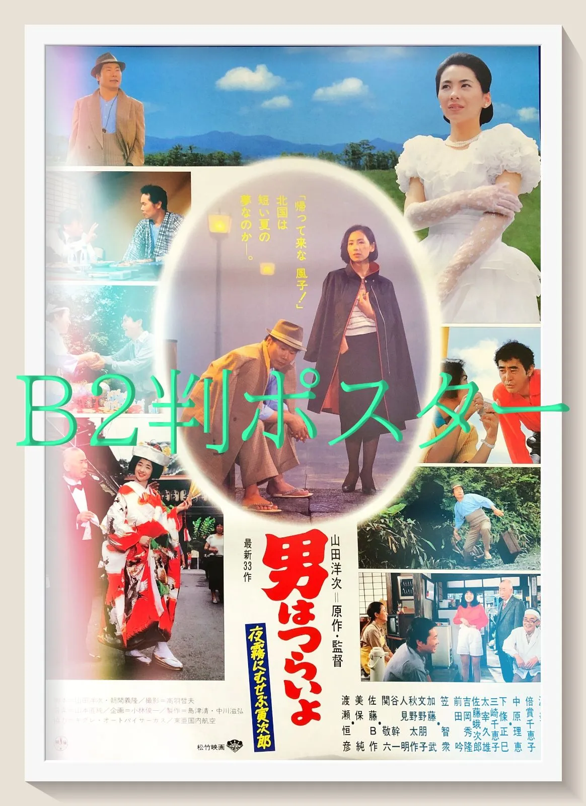 2026年最新】中原理恵の人気アイテム - メルカリ