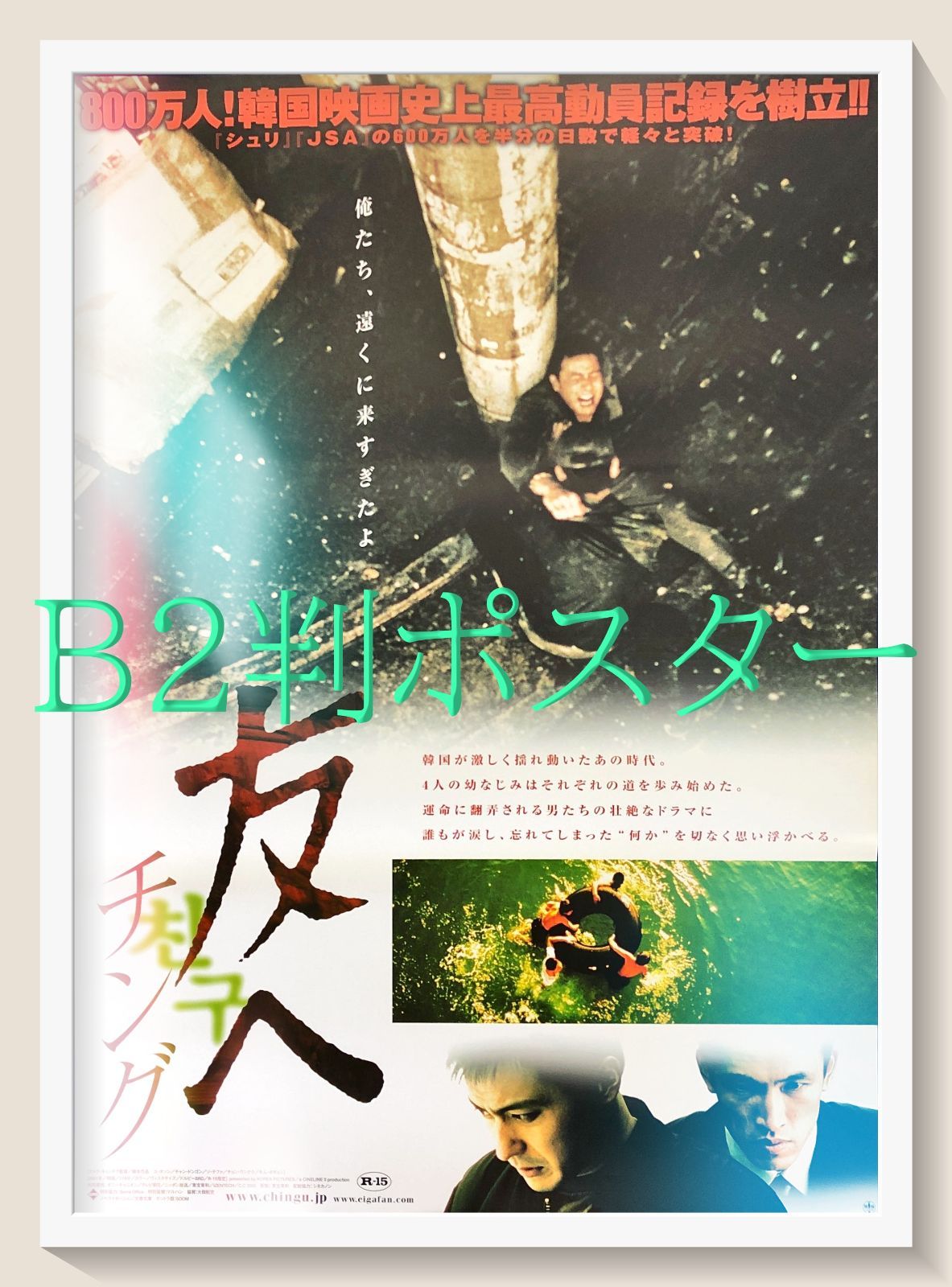 ＝LOVE 月刊TVガイド サイン入り チェキ LOVE 月刊TVガイド サイン入り チェキ-100％正規品ですので安心