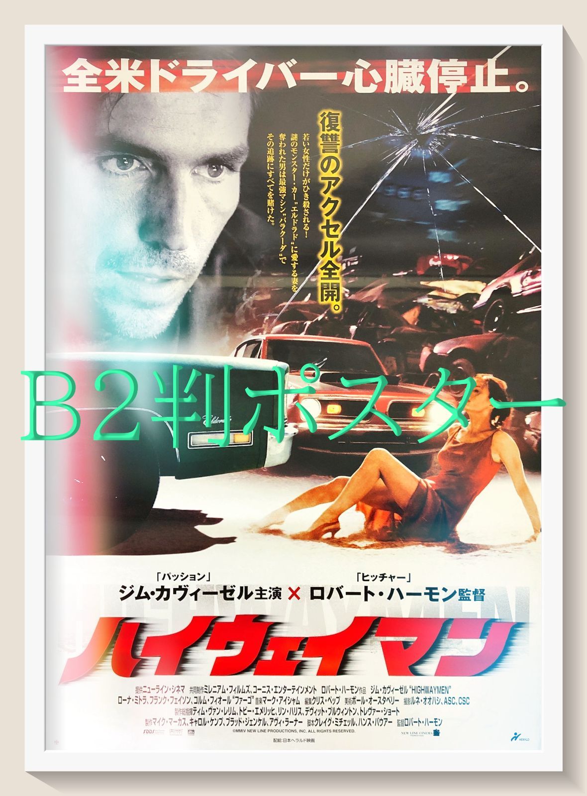 メルカリ