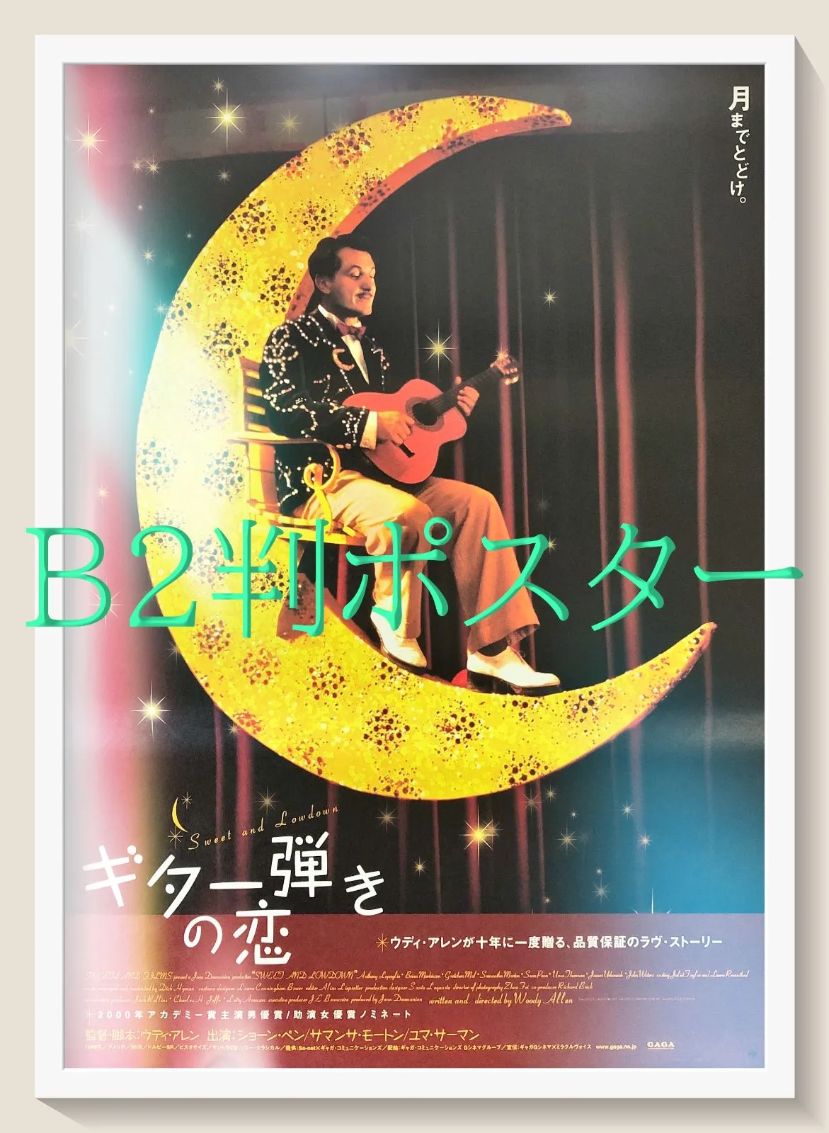 2026年最新】三文ゴシップ レコードの人気アイテム - メルカリ