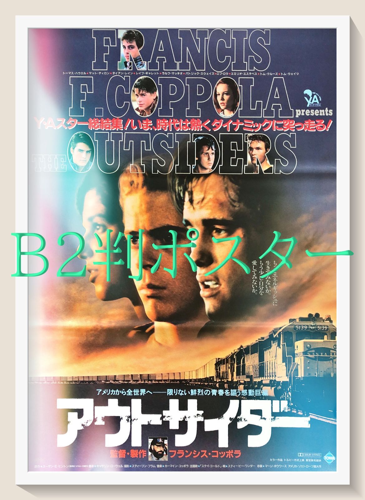 メルカリ