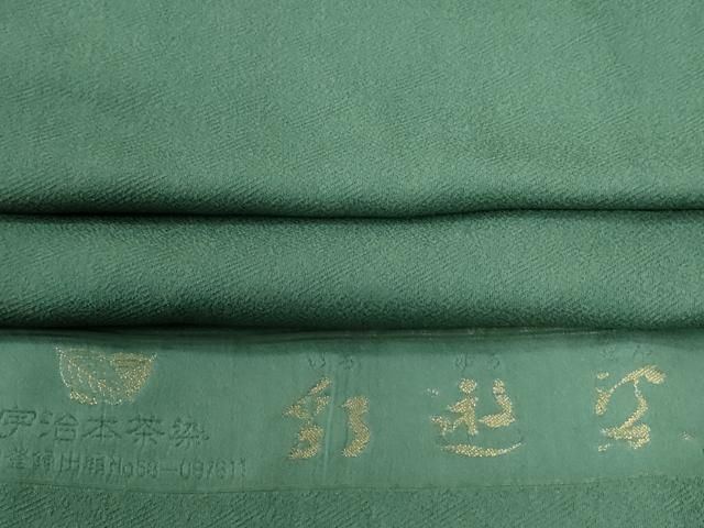 平和屋着物●上質な色無地 宇治本茶染 彩遊染 花緑青色 反端付き 正絹 ♥ yc