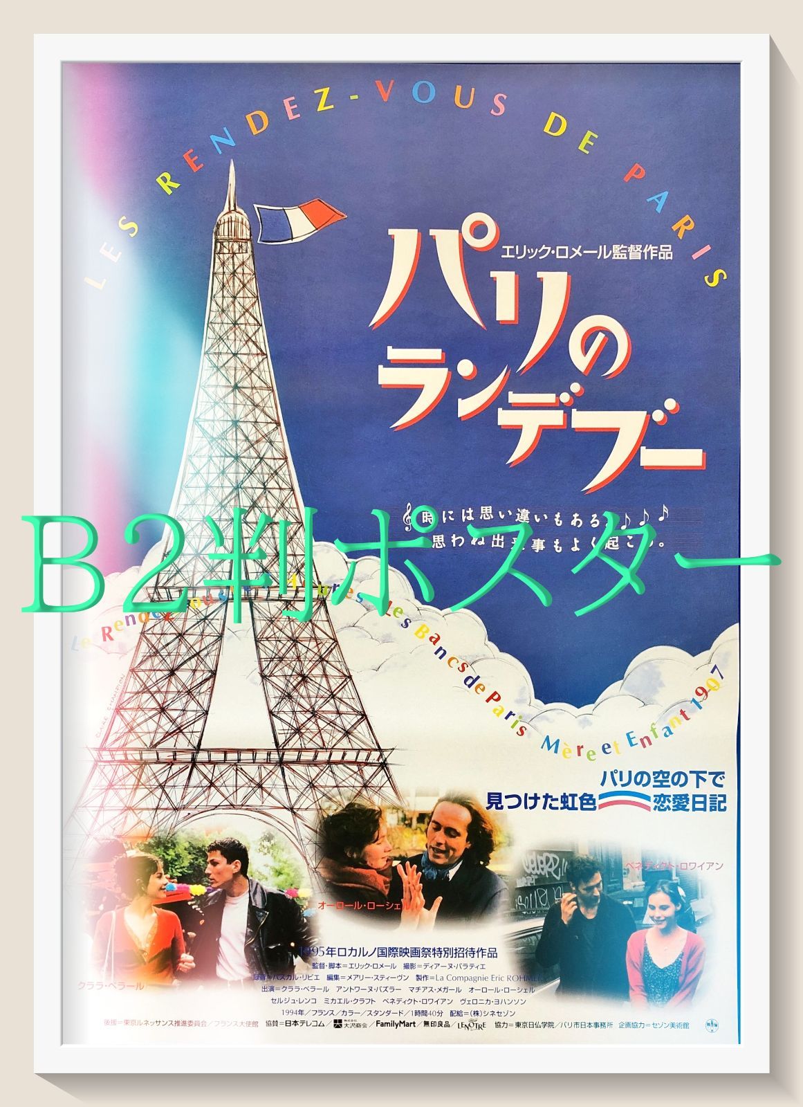 カシオレジスター TE-2800 フル設定無料25部門 280017-新作通販サイト