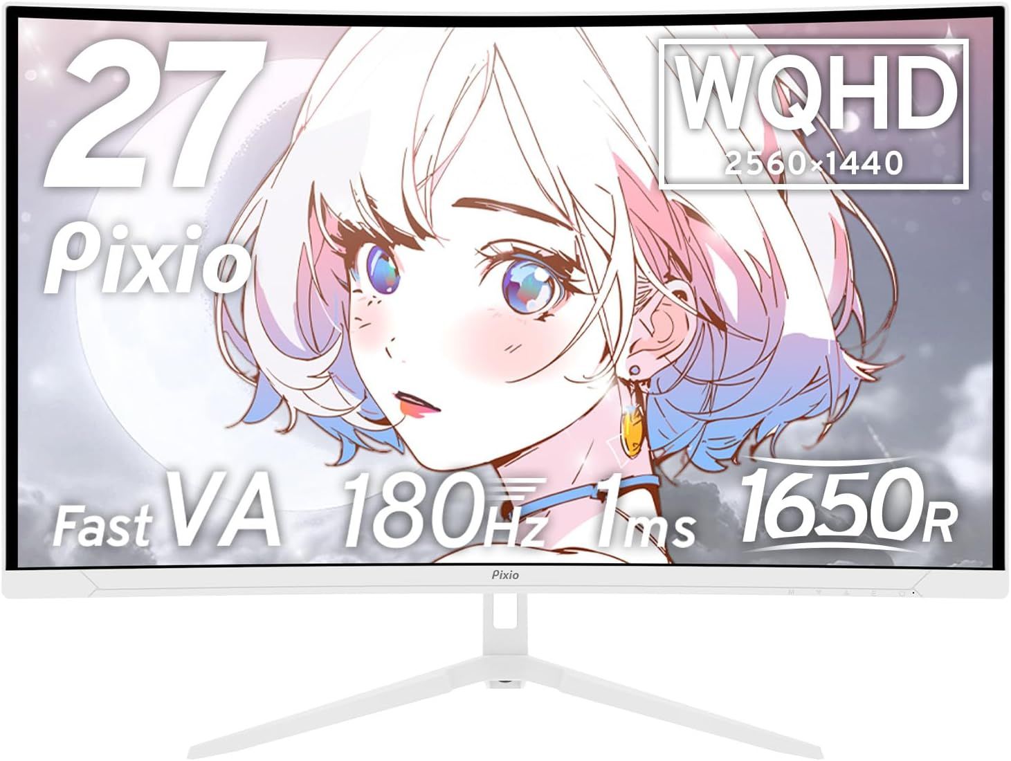 Pixio PXC 278 Wave White 湾曲 ゲーミングモニター 27インチ 白 ホワイト WQHD 180 Hz