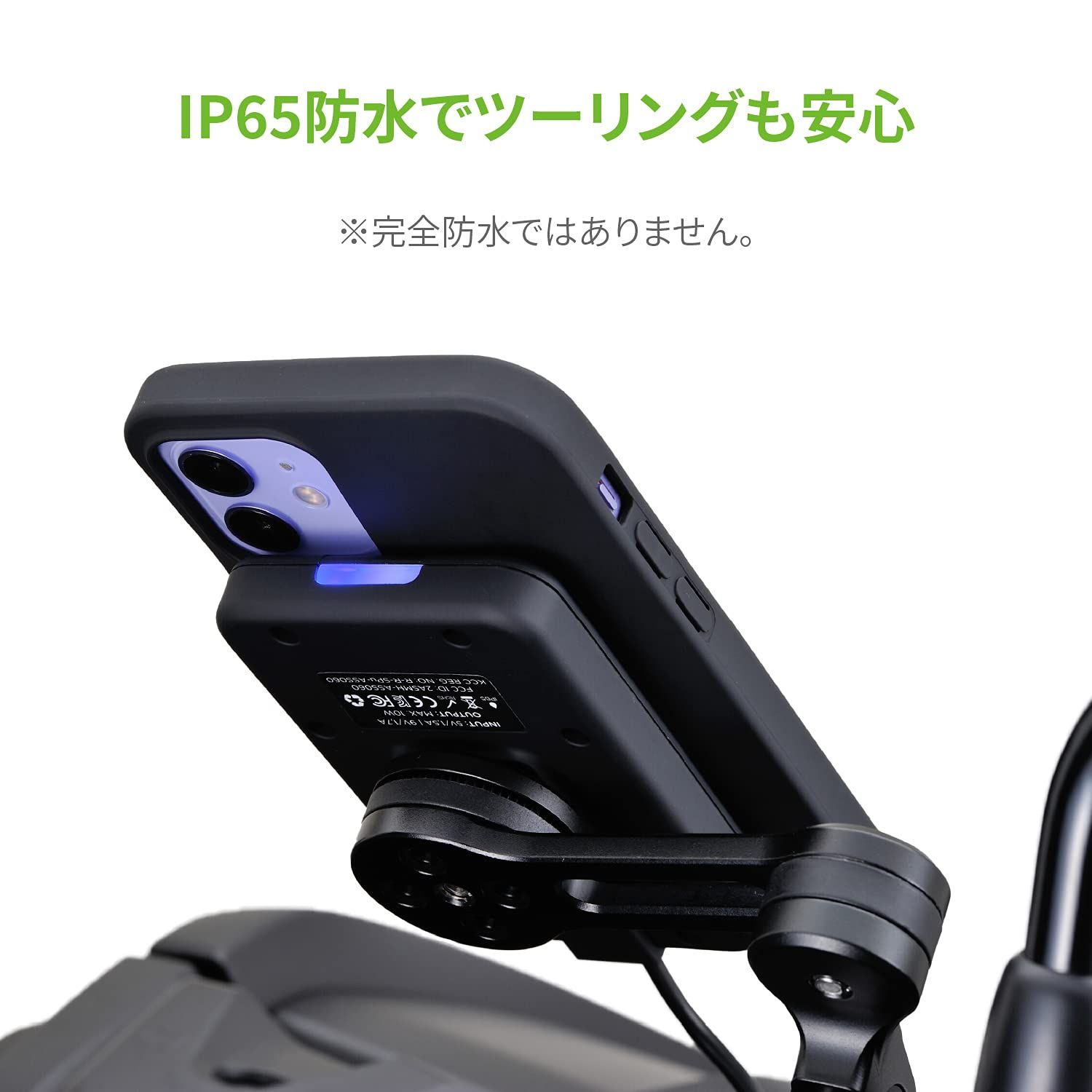 エスピーコネクト(SP Connect) デイトナ バイク用 ワイヤレス充電器