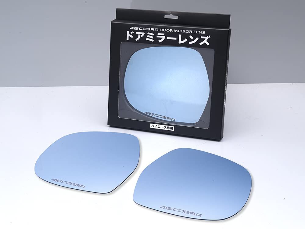ハイエース 200系 1〜５型 ドアミラーレンズ ブルー