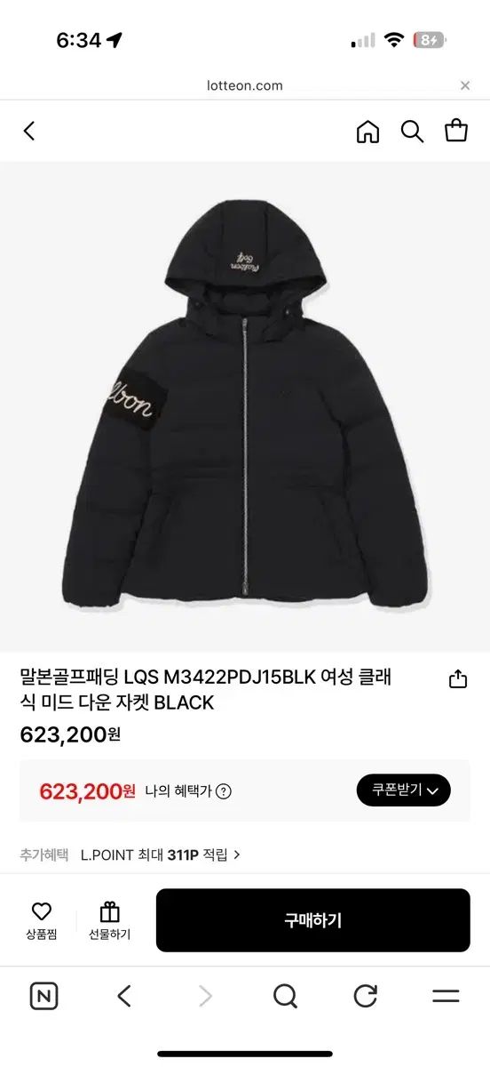 マルボンゴルフ グースダウン ダウン