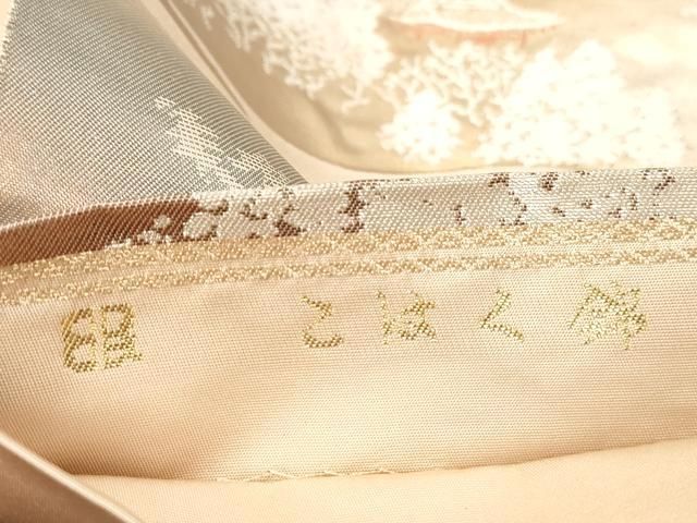 くっちーに様［6154］袋帯 美品 西陣織 服部織物 六通 逸品 正絹 着物 西陣-服部織物謹製」 こはく錦製造元 正絹 最高級品 袋帯